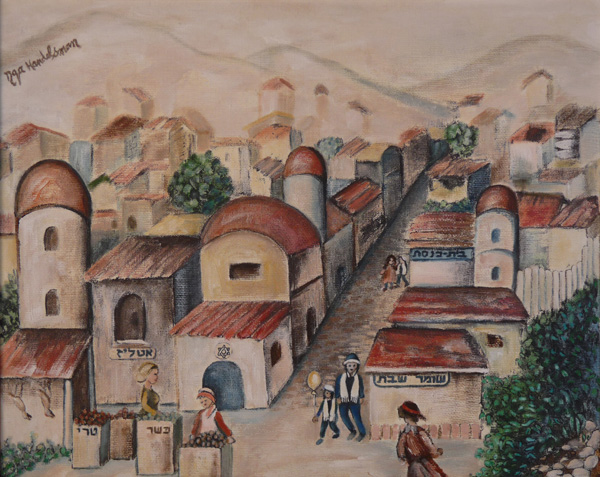 Holiday Eve (Erev Chag)